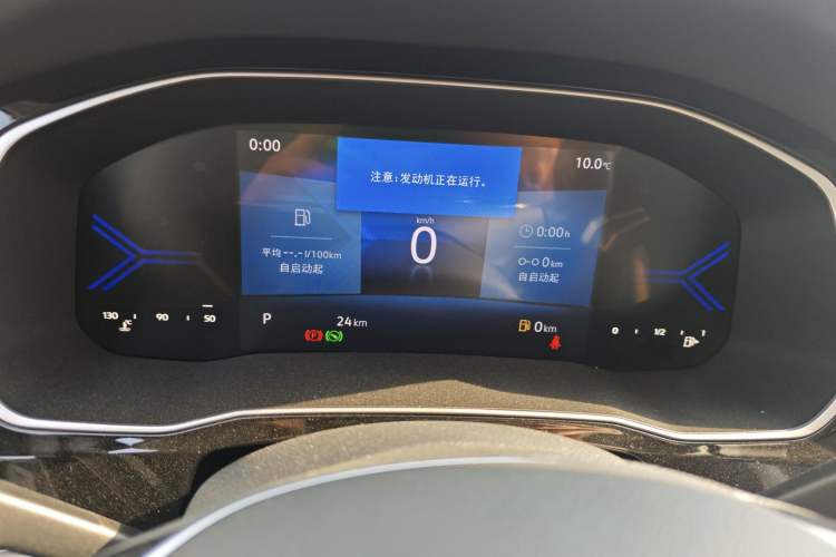 Used Jetta VS7 2024 Kaili Jiangshan 280TSI Automatic Glory Edition Instrument Cluster