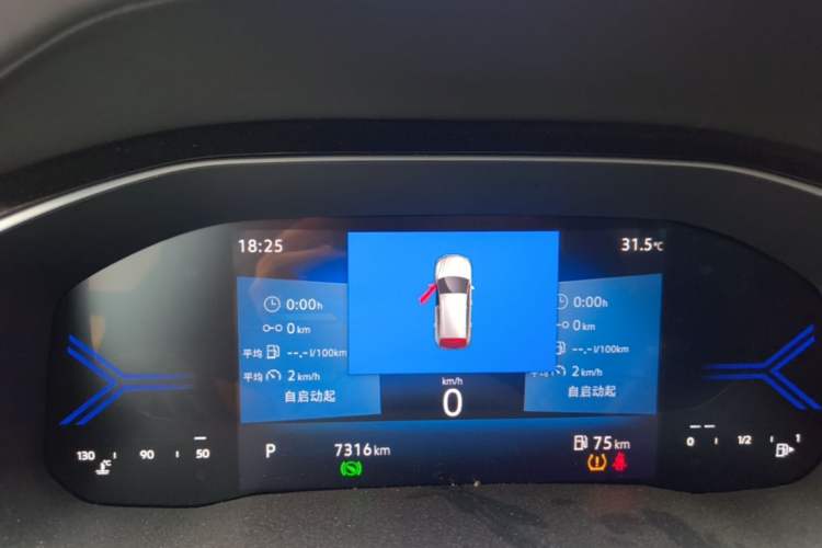 Used Jetta VS7 2024 280TSI Automatic Enjoyment Edition Instrument Cluster