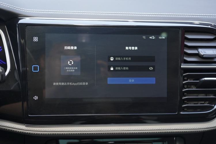 Used Jetta VS7 2024 280TSI Automatic Glory Edition Interior 3