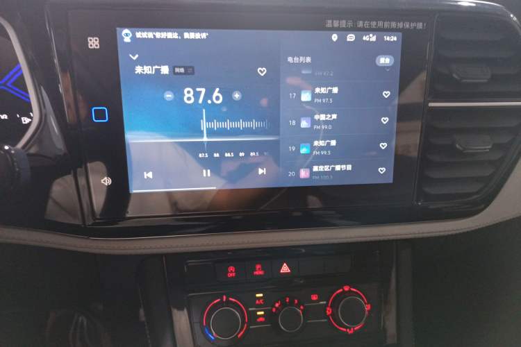 Used Jetta VS7 2024 280TSI Automatic Glory Edition Audio And AC Panel