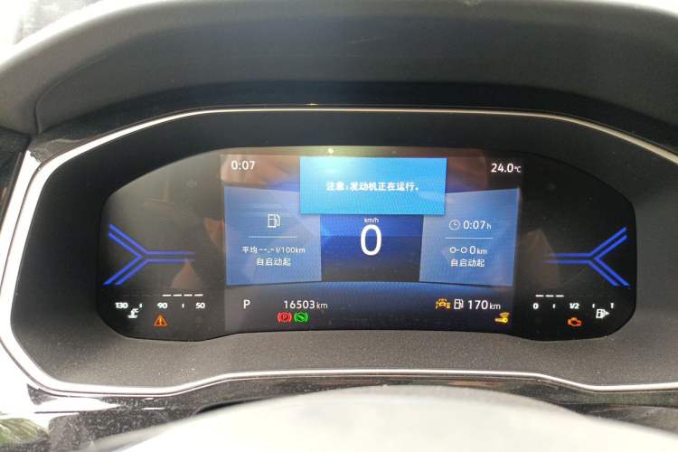 Used Jetta VS7 2024 280TSI Automatic Flagship Edition Instrument Cluster