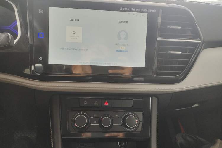 Used Jetta VS7 2024 280TSI Automatic Glory Edition Audio And AC Panel
