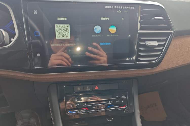 Used Jetta VS7 2024 280TSI Automatic Flagship Edition Audio And AC Panel