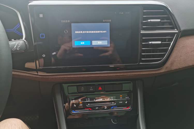 Used Jetta VS7 2024 280TSI Automatic Flagship Edition Audio And AC Panel