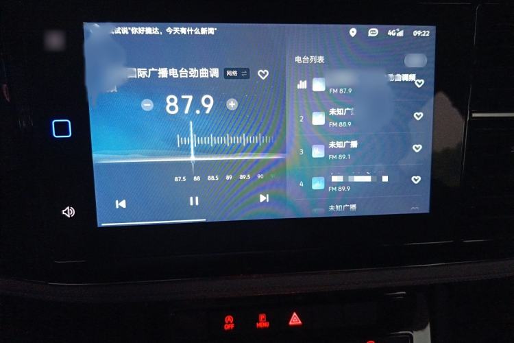 Used Jetta VS7 2024 280TSI Automatic Glory Edition Audio And AC Panel