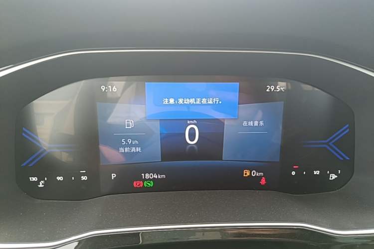 Used Jetta VS7 2024 280TSI Automatic Glory Edition Instrument Cluster