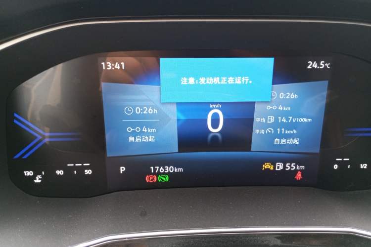 Used Jetta VS7 2024 280TSI Automatic Flagship Edition Instrument Cluster