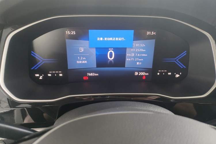 Used Jetta VS7 2024 280TSI Manual Pioneer Edition Instrument Cluster