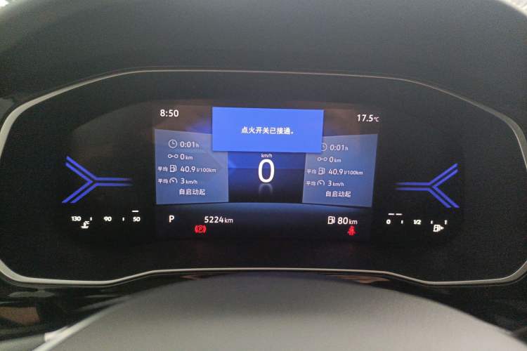 Used Jetta VS7 2024 280TSI Automatic Pioneer Edition Instrument Cluster