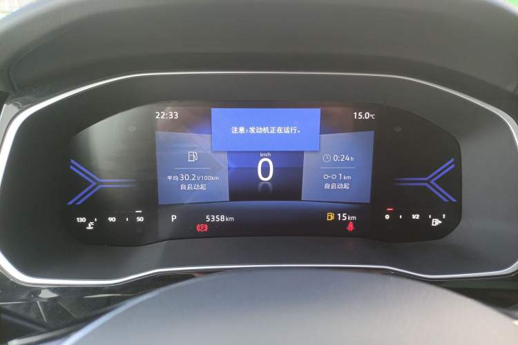 Used Jetta VS7 2024 280TSI Automatic Pioneer Edition Instrument Cluster
