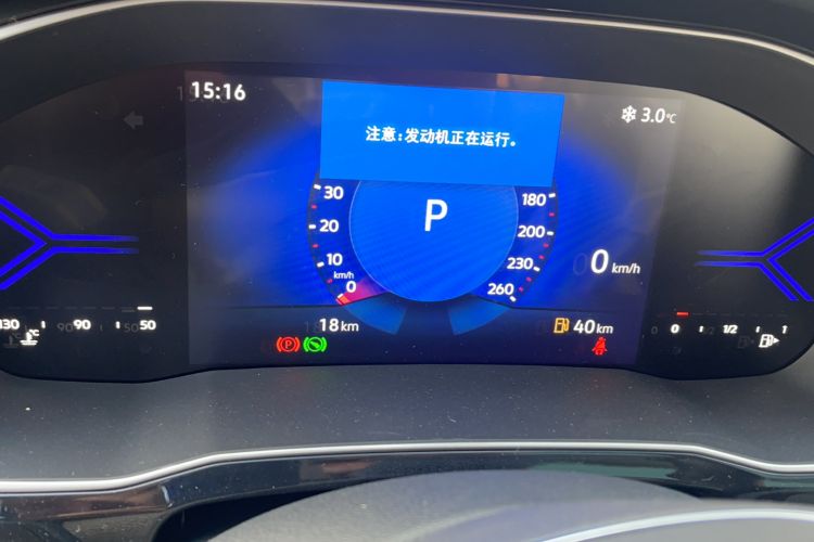 Used Jetta VS7 2024 280TSI Automatic Pioneer Edition Odometer Close Up