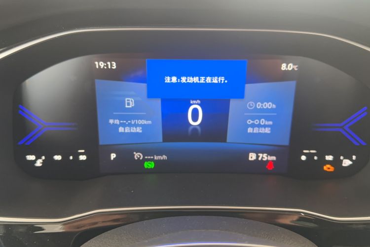 Used Jetta VS7 2024 280TSI Automatic Pioneer Edition Odometer Close Up