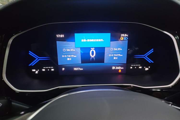 Used Jetta VS7 2026 Model, 280TSI Automatic Glory Edition Instrument Cluster