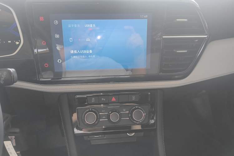 Used Jetta VS7 2026 Model, 280TSI Automatic Pioneer Edition Audio And AC Panel