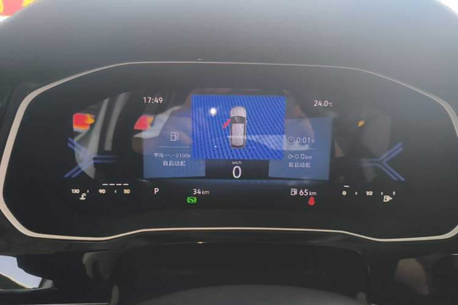 Used Jetta VS7 2026 Model, 280TSI Automatic Pioneer Edition Instrument Cluster