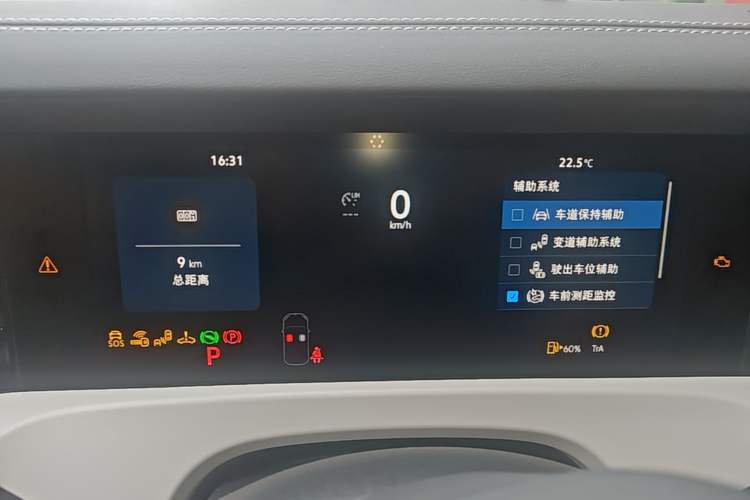 Used Jetta VS8 2026 Model 280TSI Automatic Supreme Edition Instrument Cluster