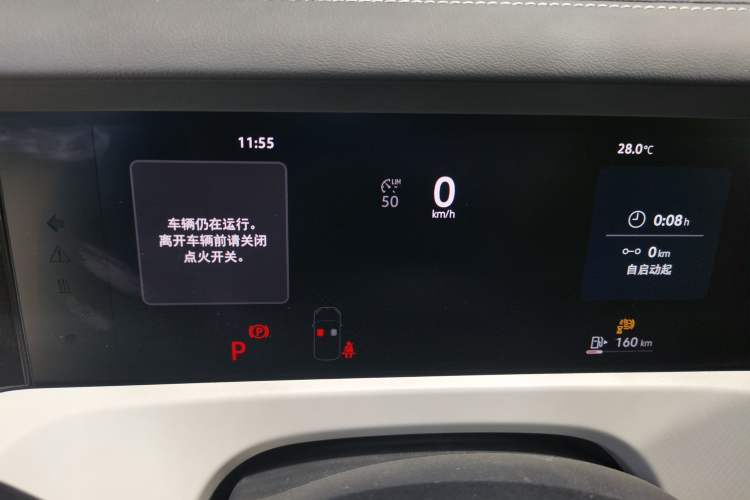 Used Jetta VS8 2026 Model 280TSI Automatic Smart Drive Edition Instrument Cluster