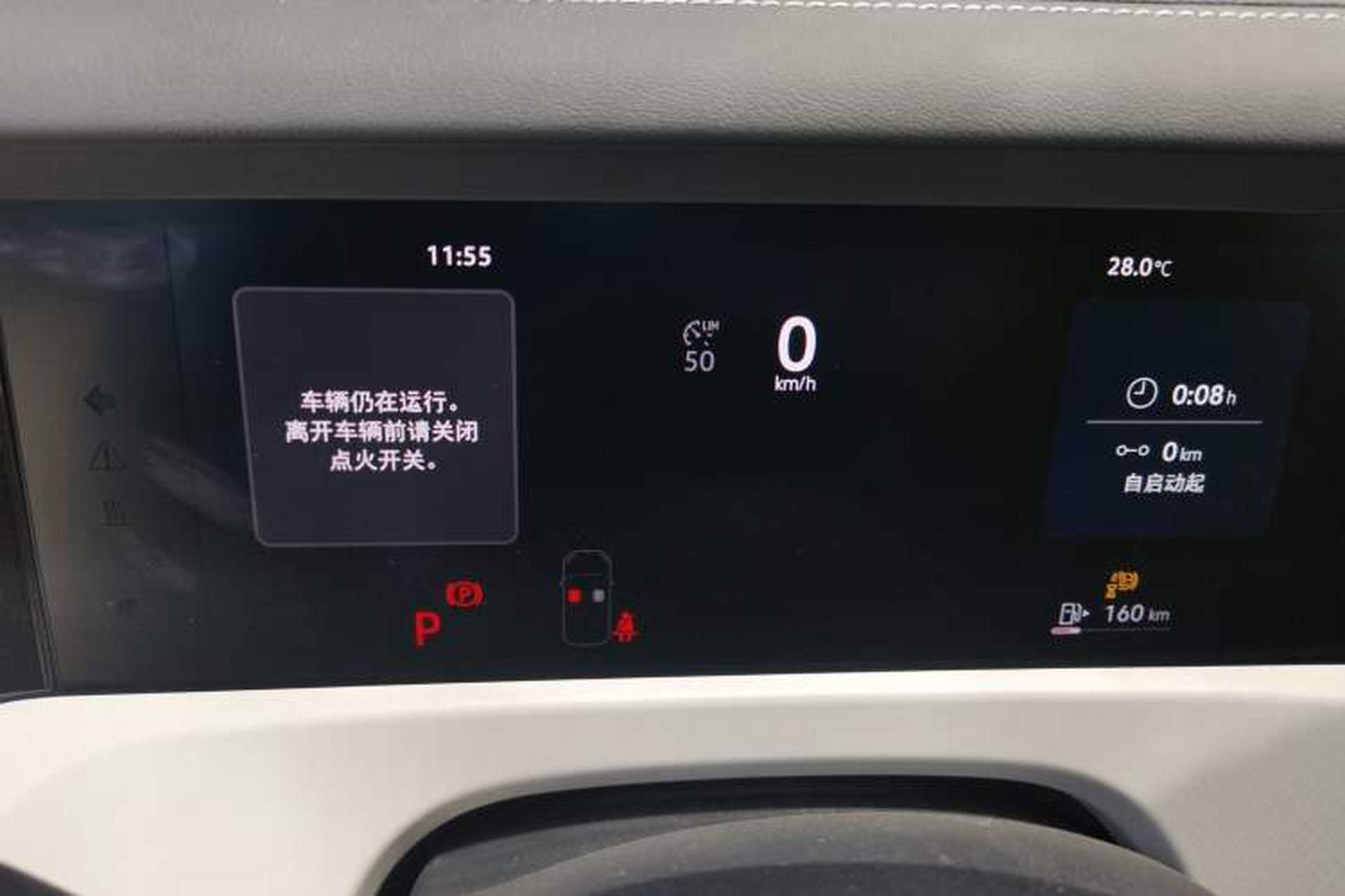 Used Jetta VS8 2026 Model 280TSI Automatic Smart Drive Edition Instrument Cluster