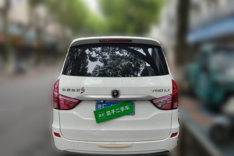 Used Jinbei 750 2015 1.5L Comfort Model Rear
