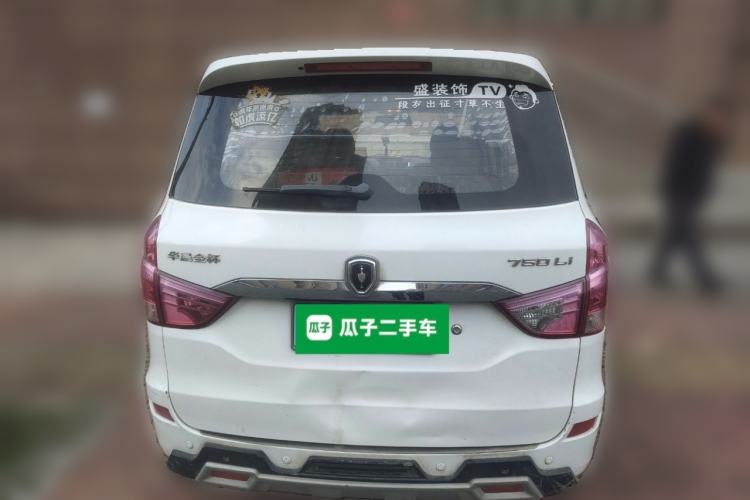 Used Jinbei 750 2015 1.5L Flagship Model Rear