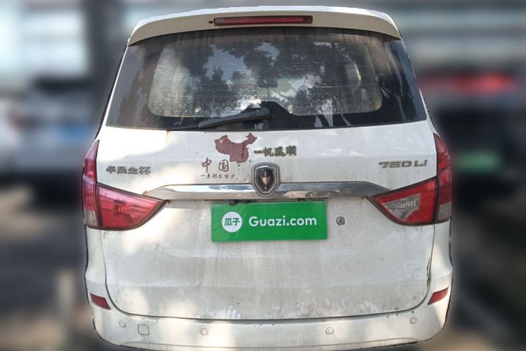 Used Jinbei 750 2015 1.5L Flagship Model Rear