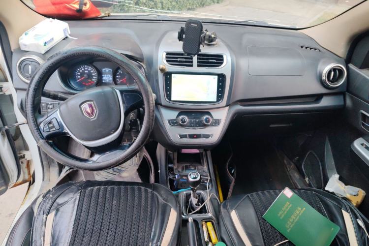 Used Jinbei 750 2016 1.5L e-Drive Version Center Console