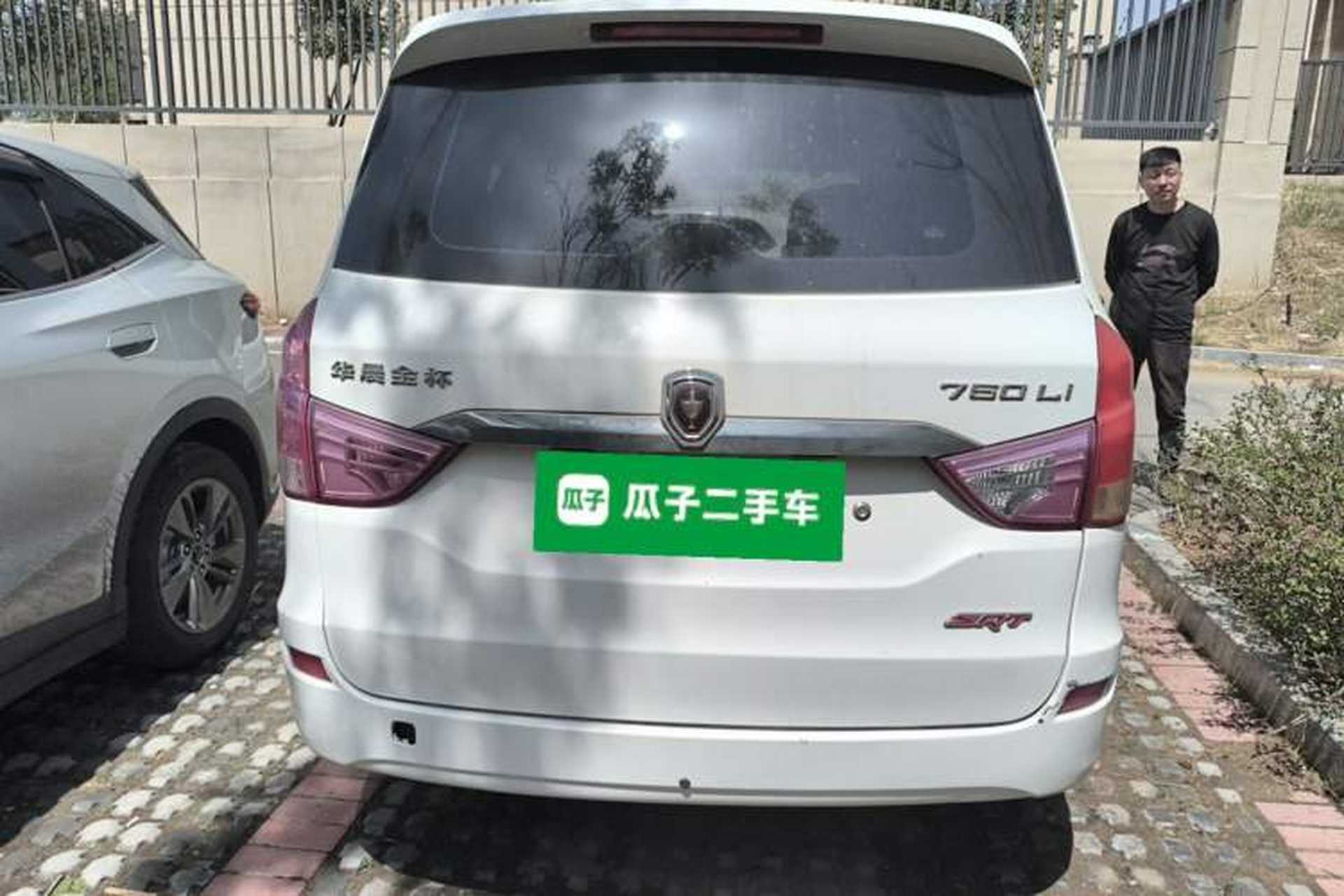 Used Jinbei 750 2016 1.5L Luxury Model Rear