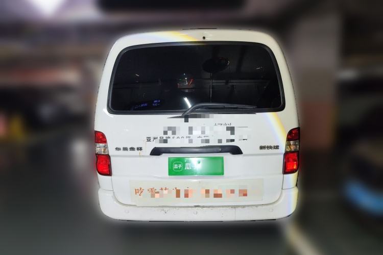 Used Jinbei Express 2018 2.0L Comfort Version V19 Rear