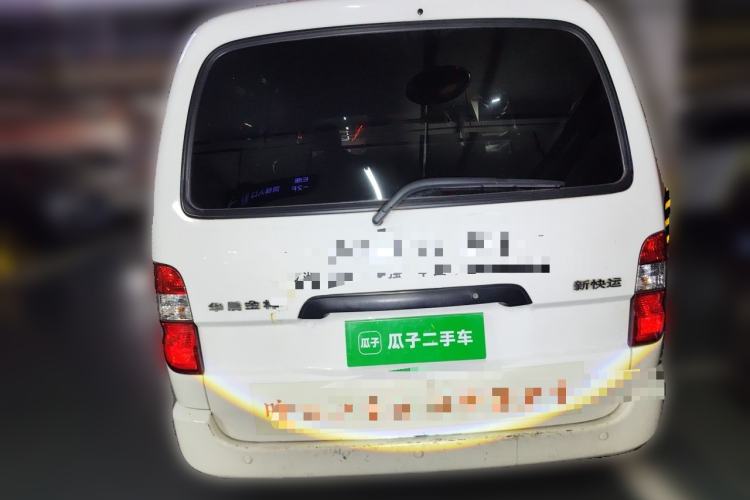 Used Jinbei Express 2018 2.0L Comfort Version V19 Trunk