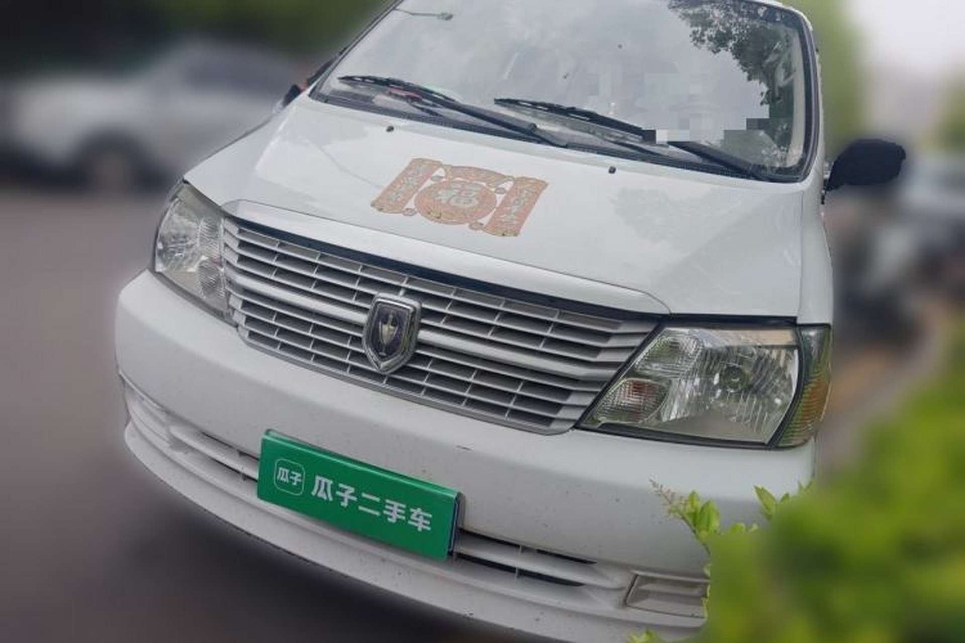 Used Jinbei Express 2018 2.0L Standard Version V19 Front Left 45 Deg