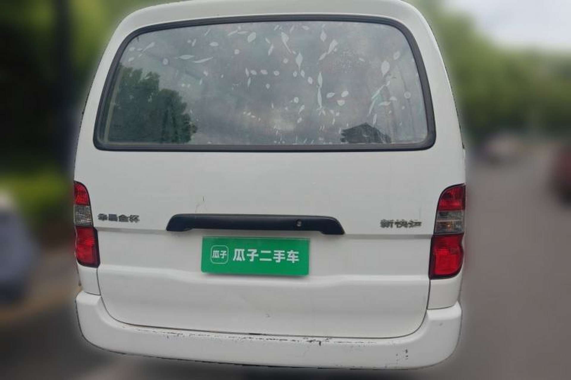 Used Jinbei Express 2018 2.0L Standard Version V19 Rear