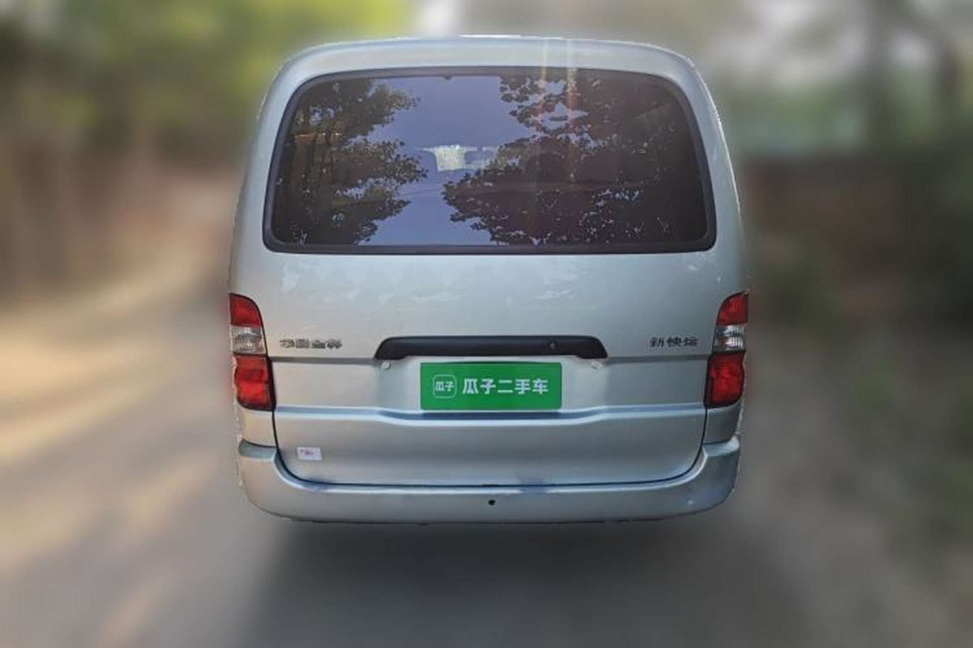 Used Jinbei Express 2019 2.0L Luxury Version China VI 1TZS Rear