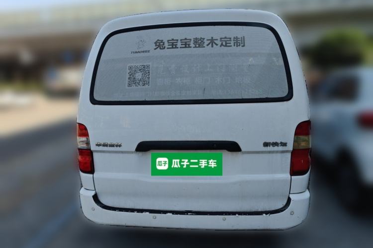 Used Jinbei Express 2019 2.0L Standard Version China VI 1TZS Rear