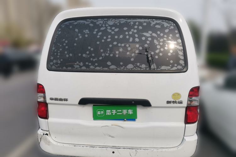 Used Jinbei Express 2020 2.0L China VI Standard Practical 6-Seater G6P-5 1TZS Rear
