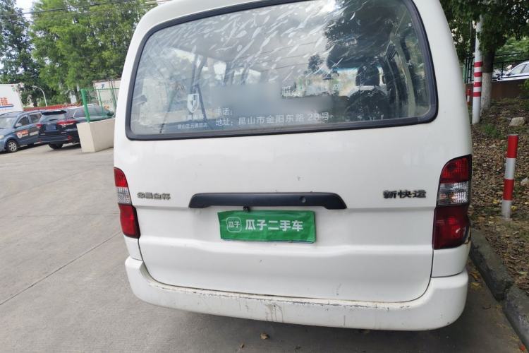 Used Jinbei Express 2020 2.0L China VI Standard Practical 6-Seater G6P-6 1TZS Rear