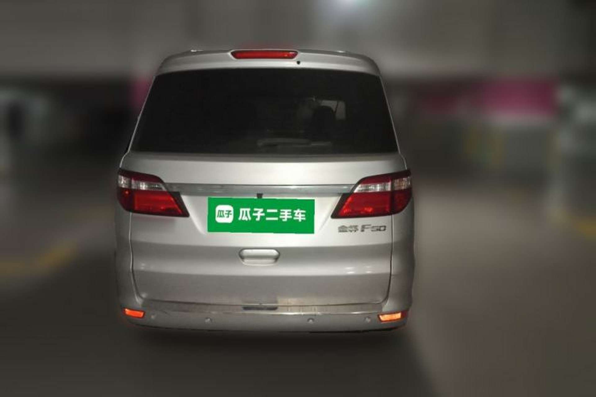 Used Jinbei F50 2017 1.6L Manual Elite Model Rear