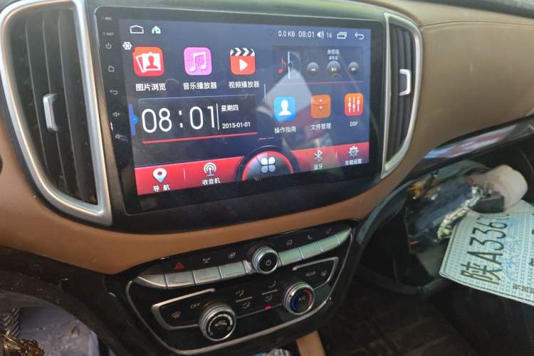Used Jinbei F50 2017 1.6L Manual Elite Model Audio And AC Panel