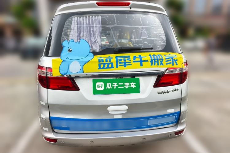 Used Jinbei F50 2017 1.6L Manual Elite Model Rear
