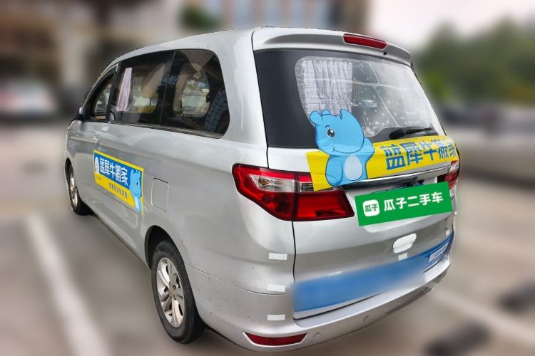 Used Jinbei F50 2017 1.6L Manual Elite Model Rear Left 45 Deg