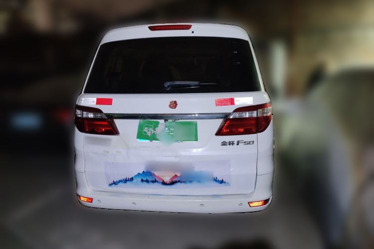 Used Jinbei F50 2017 1.6L Manual Luxury Model Rear