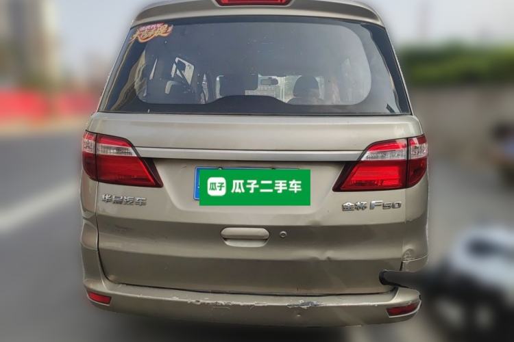 Used Jinbei F50 2017 1.6L Manual Economy Model Rear