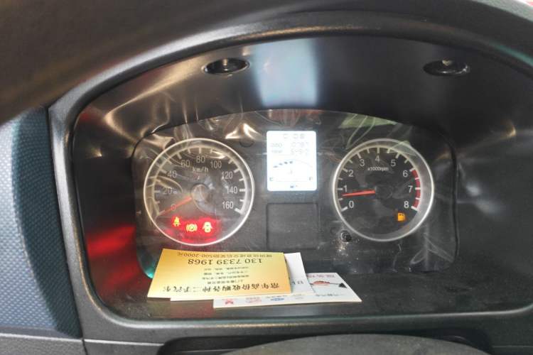 Used Jinbei Gold Card S2  Instrument Cluster