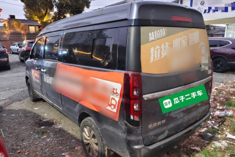 Used Jinbei Gold Hiace 2021 1.5L Passenger Vehicle Engineering Lion 7 Seats Rear Left 45 Deg