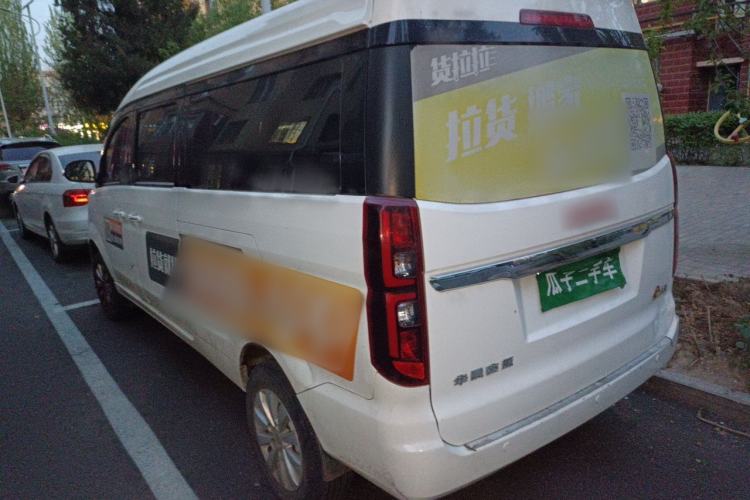 Used Jinbei Gold Hiace 2023 1.5L Passenger Van Travel Lion 5/6/7-Seater with Central Air Conditioning Rear Left 45 Deg