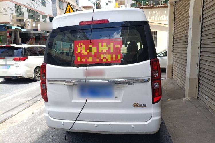 Used Jinbei Gold Hiace  Rear