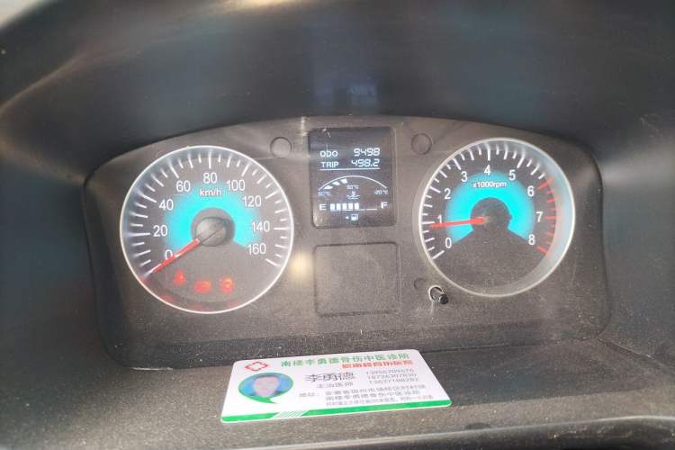 Used Jinbei Gold Hiace M Classic 2023 1.5L Engineering Lion Passenger Vehicle 5/6/7 Seats Instrument Cluster