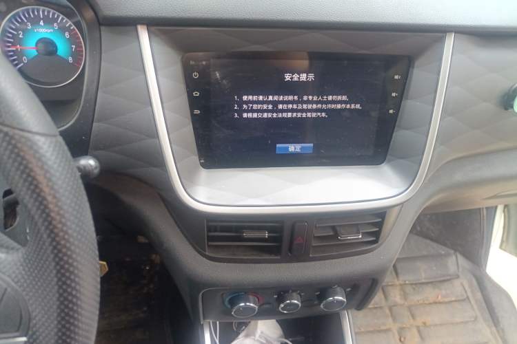 Used Jinbei Gold Hiace M Classic 2023 Panda Edition 1.5L Travel Lion Passenger Van 5/6/7 Seats Audio And AC Panel