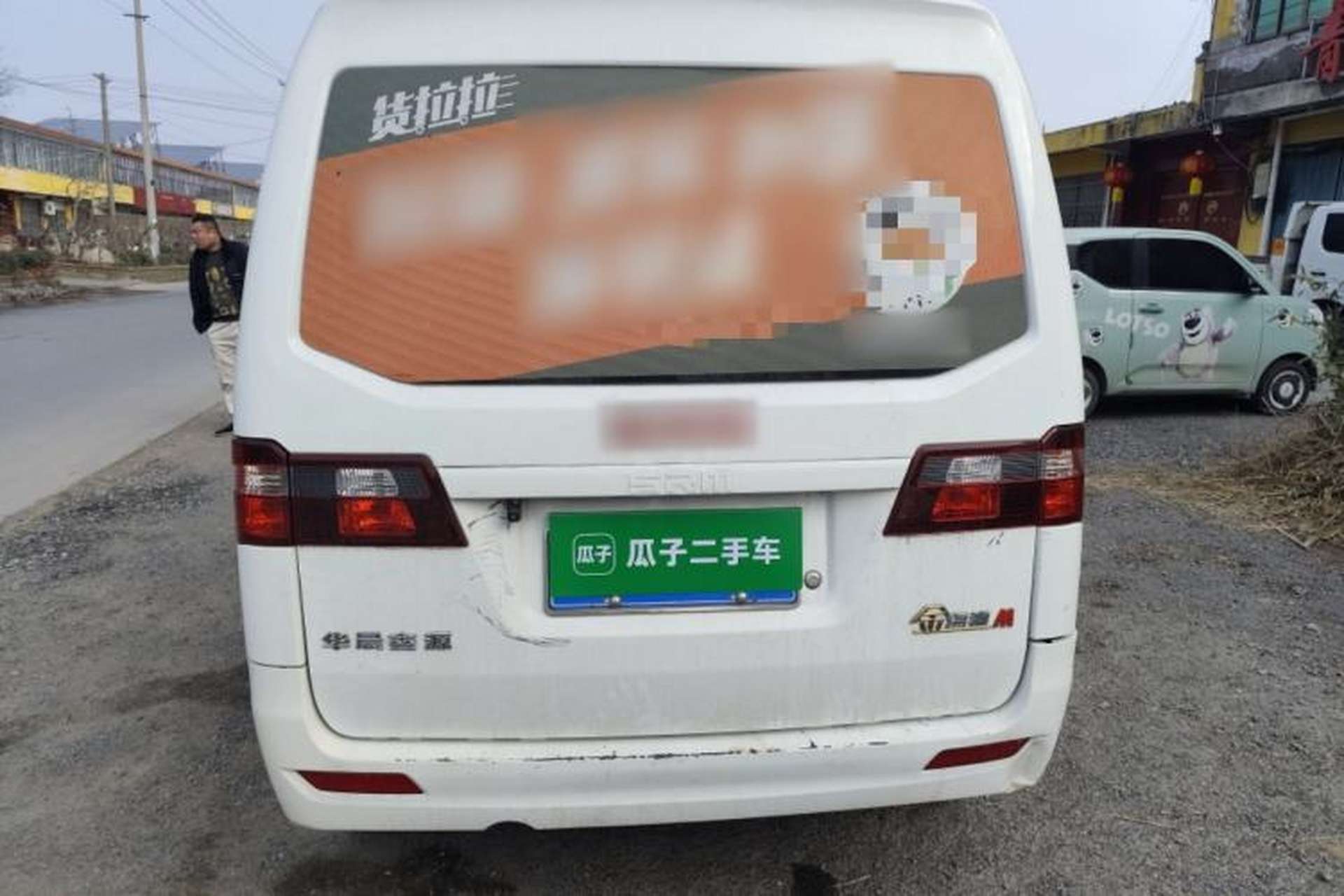 Used Jinbei Gold Hiace M Classic 2023 1.5L Engineering Lion Passenger Vehicle 5/6/7 Seats Rear