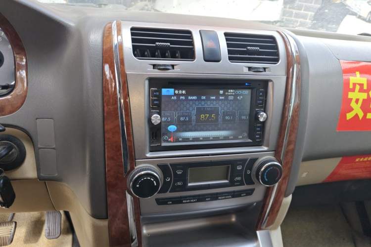 Used Jinbei Grace  Audio And AC Panel