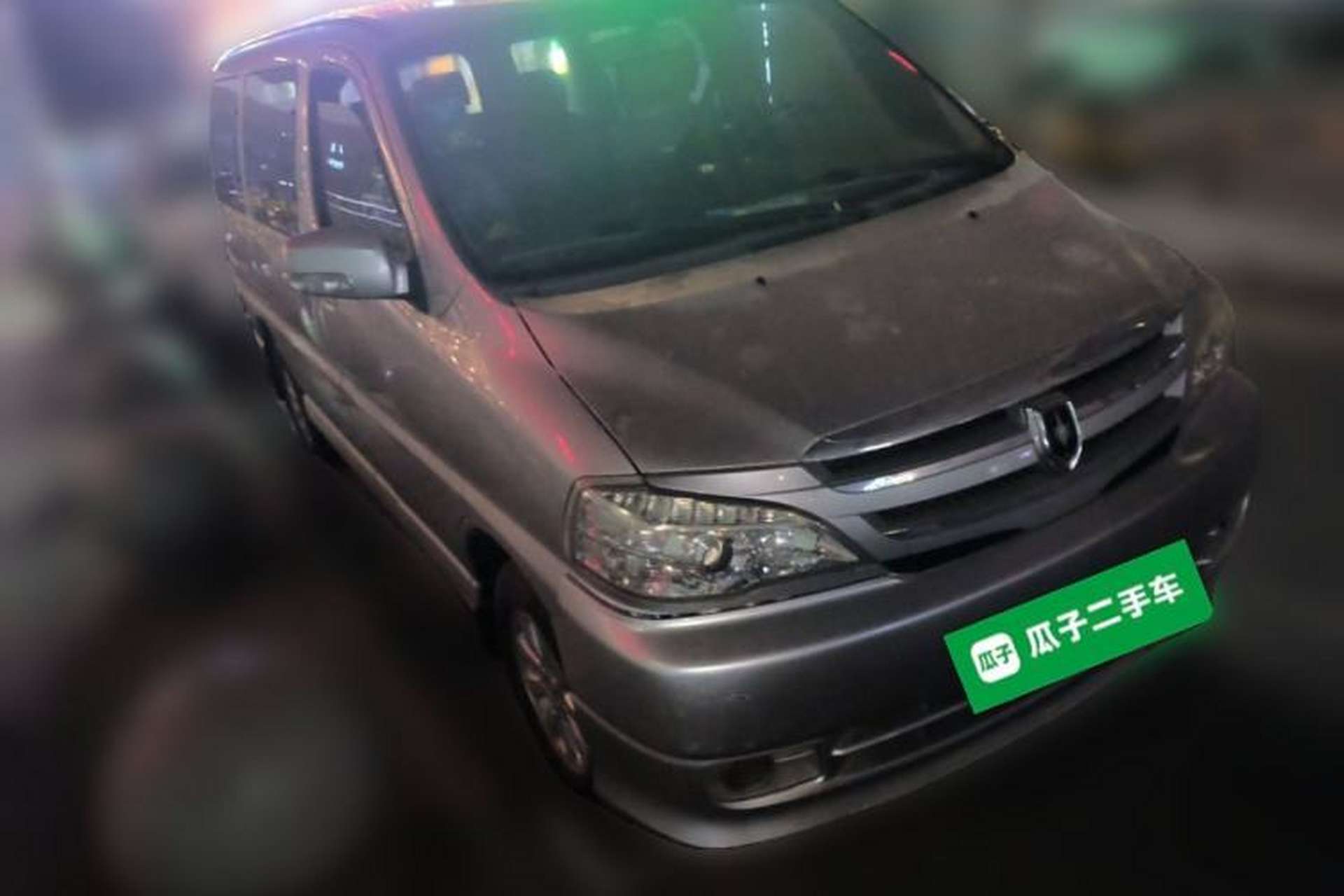 Used Jinbei Grace 2014 2.4L Standard Short-Wheelbase 7-Seater 4RB2 Front Right 45 Deg